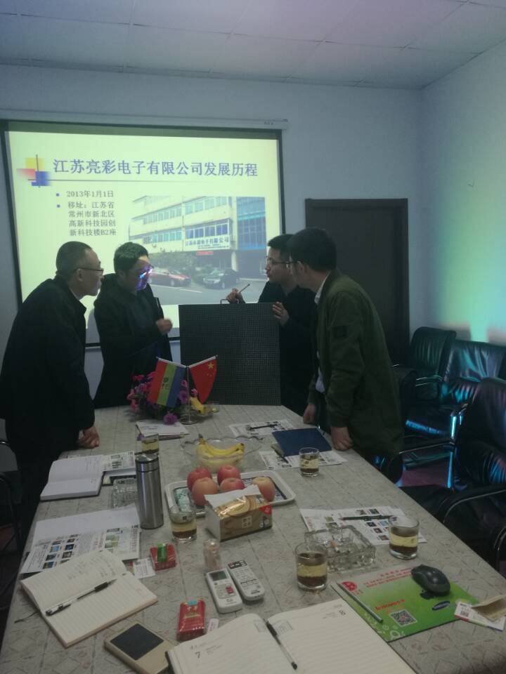 常州大學(xué)儲教授、南京大學(xué)謬教師來江蘇亮彩參觀考察