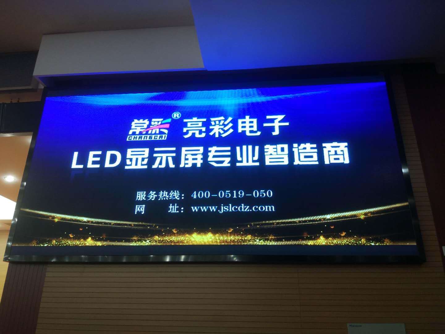 集顏值與能力于一身，助力新譽(yù)集團(tuán)會(huì)議廳視聽(tīng)體驗(yàn)