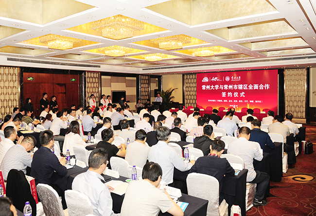 常州大學(xué)與常州市轄區(qū)全面合作簽約儀式順利舉行，江蘇亮彩作為捐贈(zèng)企業(yè)受邀出席