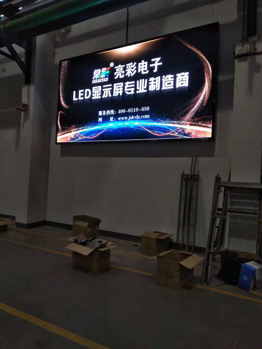 江蘇亮彩為常州勝威點亮精彩！