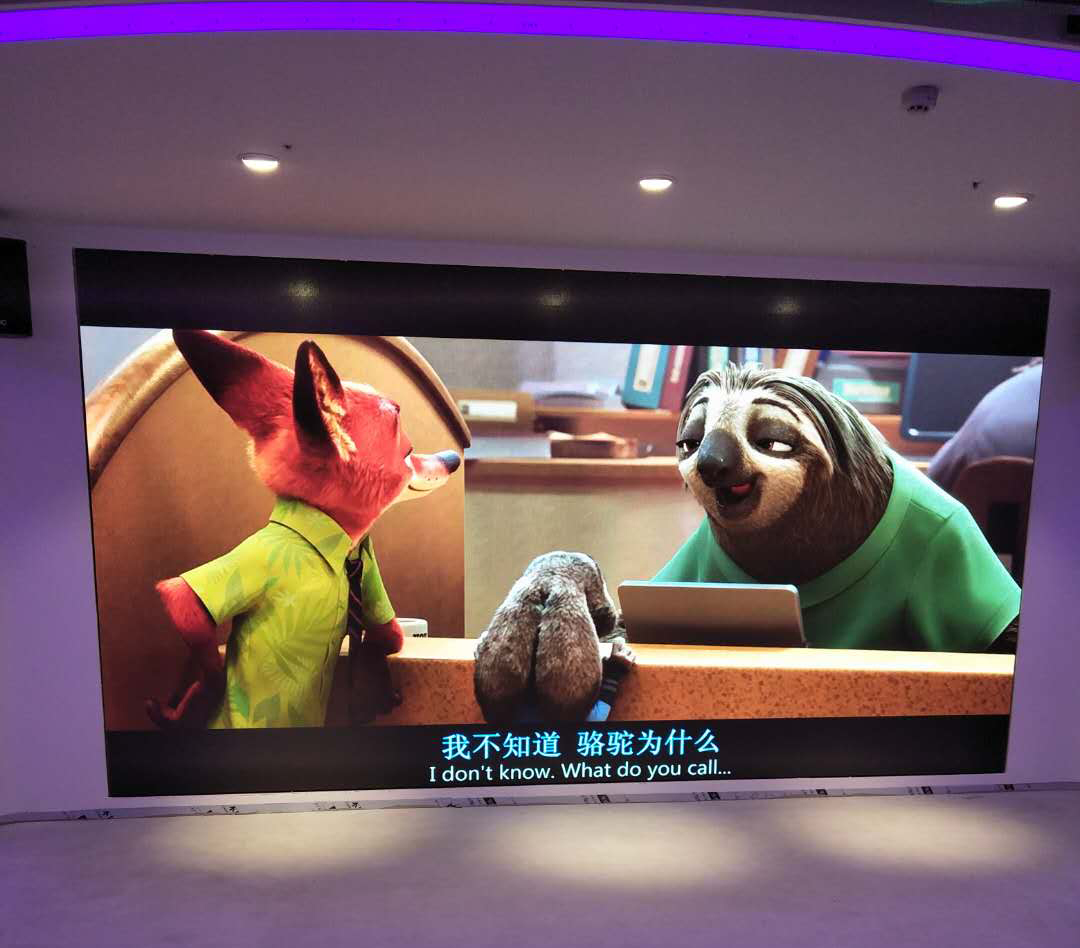 高清LED顯示屏亮相蘇州教師發(fā)展中心！