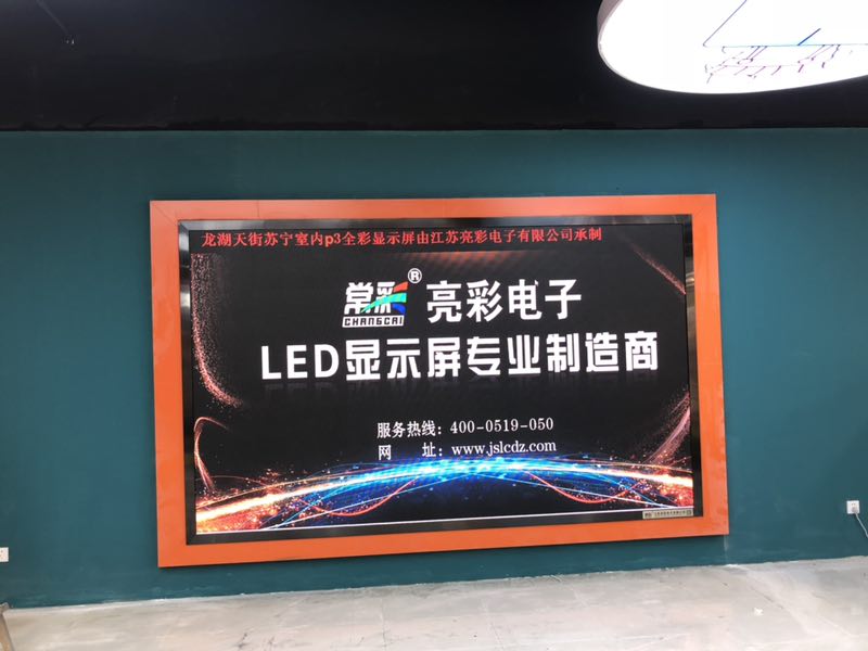 [用戶知識] led顯示屏是否節(jié)能如何查看？