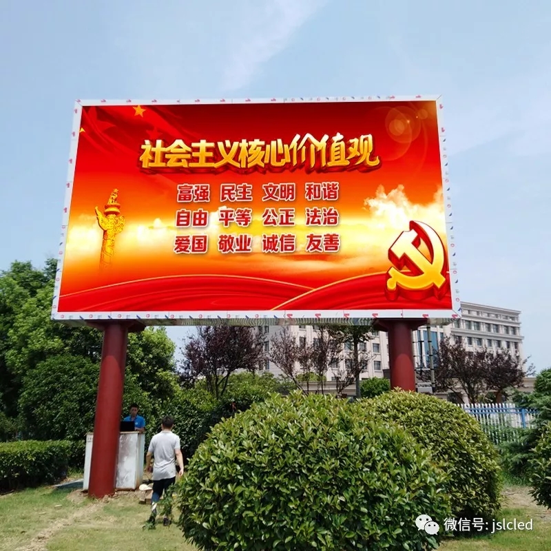精工智造，LED顯示屏亮相宜興工業(yè)園區(qū)