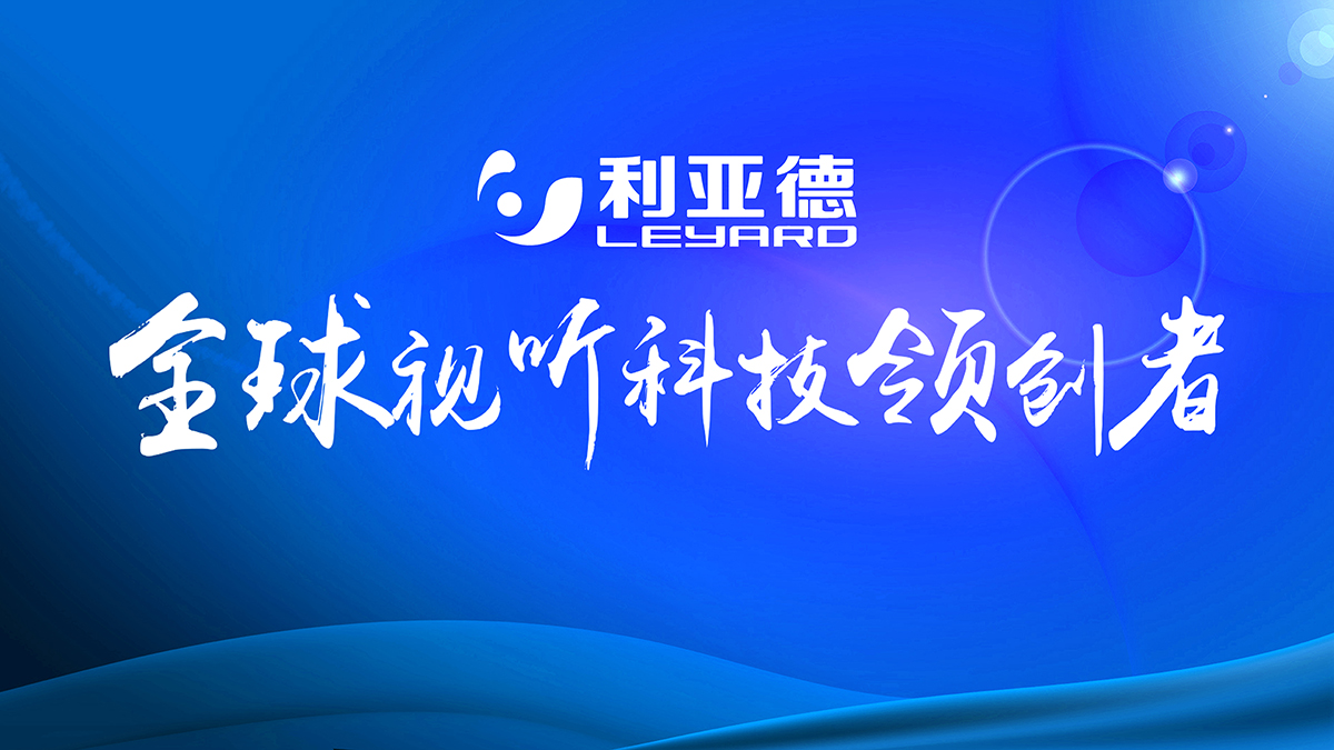 淺談如何讓LED顯示屏更節(jié)能環(huán)保？
