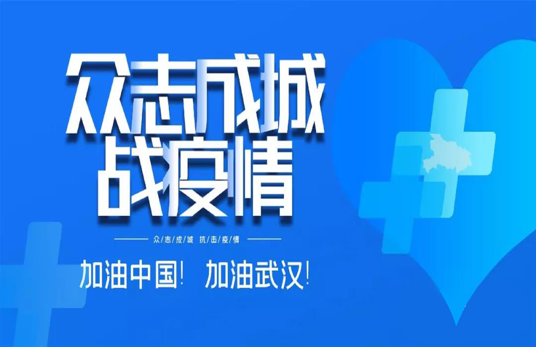 2020年2月，抗擊冠狀肺炎疫情期間，江蘇亮彩積極抗疫、捐款捐物，努力為疫情防控貢獻(xiàn)力量，彰顯責(zé)任擔(dān)當(dāng)和大愛之心。
