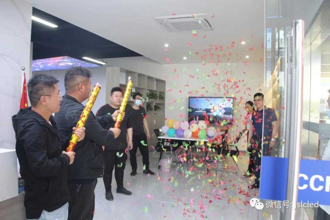 喜訊｜重裝改造，江蘇亮彩迎來喬遷之喜