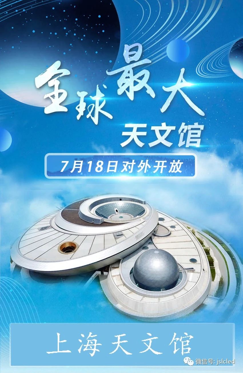臨港新地標(biāo)，全球最大！?江蘇亮彩邀請(qǐng)您一起去打卡