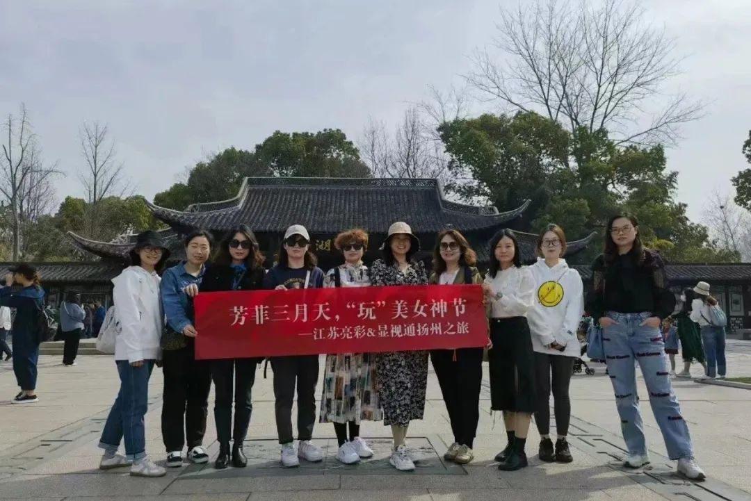 芳菲三月天，玩美女神節(jié)